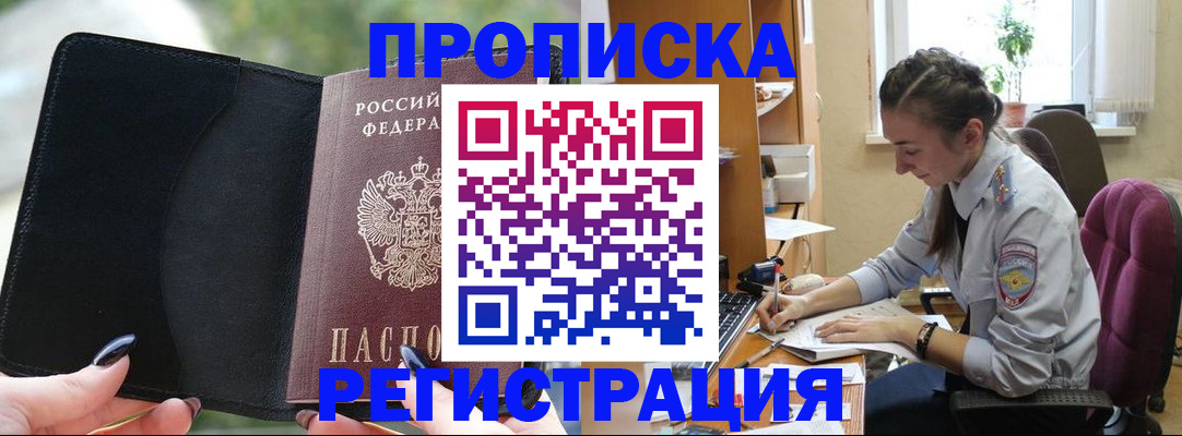 форма 3 в Черноголовке